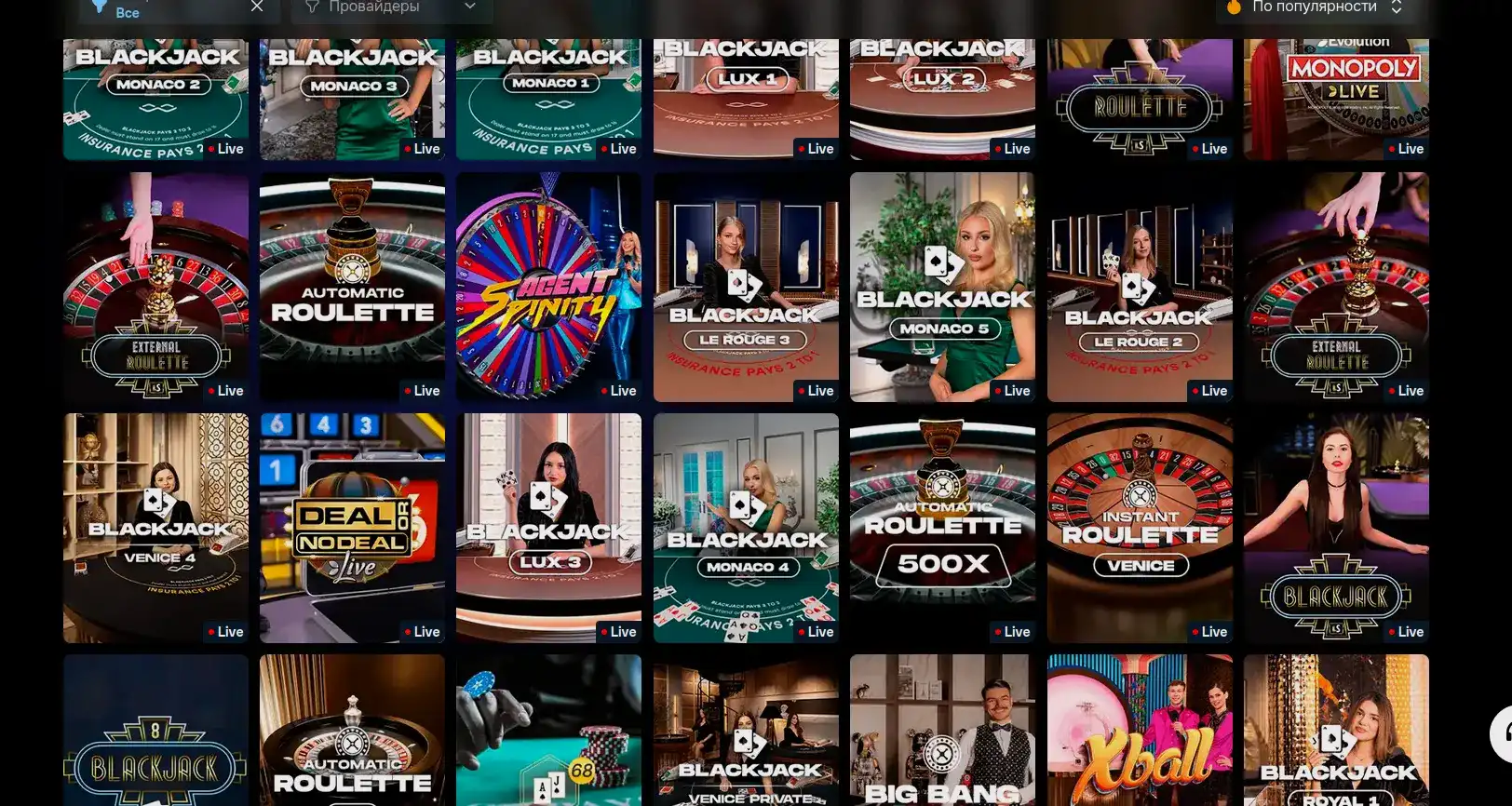 Слоты Monro casino